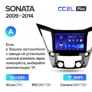 Штатная автомагнитола на Android TEYES CC2L Plus для Hyundai Sonata 6 YF 2009-2014 (Версия A) 2/32gb