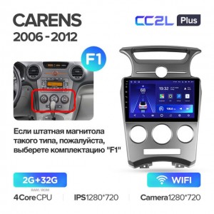 Штатная автомагнитола на Android TEYES CC2L Plus для Kia Carens UN 2006-2012 (Версия F1) 2/32gb