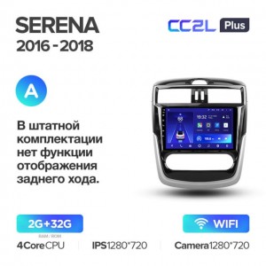 Штатная автомагнитола на Android TEYES CC2L Plus для Nissan Serena 2016-2018 (Версия A) 2/32gb