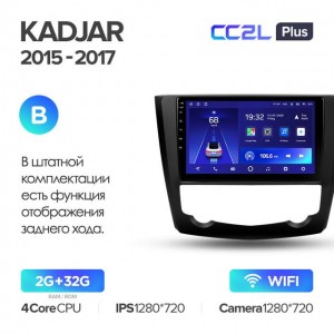 Штатная автомагнитола на Android TEYES CC2L Plus для Renault Kadjar 2015-2017 (Версия B) 2/32gb