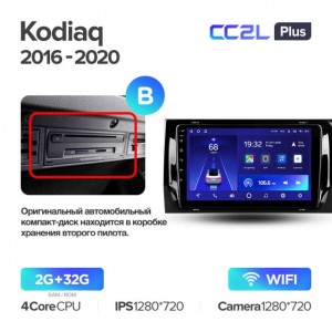 Штатная автомагнитола на Android TEYES CC2L Plus для Skoda Kodiaq 2016-2020 (Версия B) 2/32gb