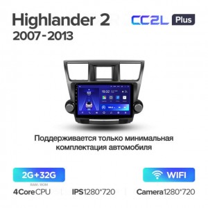 Штатная автомагнитола на Android TEYES CC2L Plus для Toyota Highlander 2 XU40 2007-2013 2/32gb