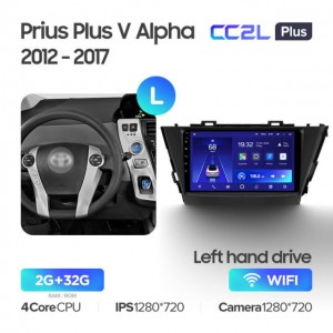 Штатная автомагнитола на Android TEYES CC2L Plus для Toyota Prius Plus V Alpha LHD RHD 2012-2017 (Версия L) 2/32gb