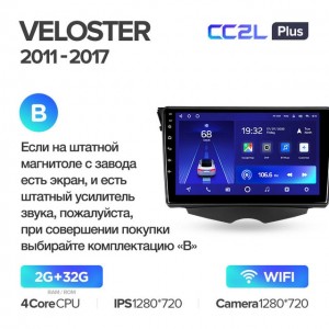 Штатная автомагнитола на Android TEYES CC2L Plus для Hyundai Veloster FS 2011-2017 (Версия B) 2/32gb