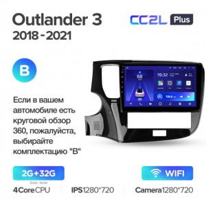 Штатная автомагнитола на Android TEYES CC2L Plus для Mitsubishi Outlander 3 GF0W GF0W GG0W 2018-2021 (Версия B) 2/32gb