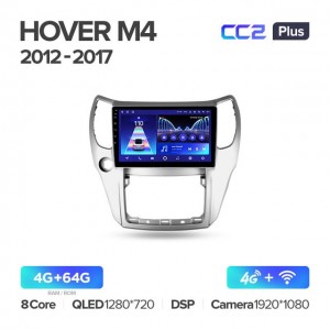 Штатная автомагнитола на Android TEYES CC2L Plus для Great Wall Hover M4 1 2012-2017 2/32gb
