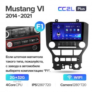 Штатная автомагнитола на Android TEYES CC2L Plus для Ford Mustang VI S550 2014-2021 (Версия F1) 2/32gb