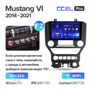 Штатная автомагнитола на Android TEYES CC2L Plus для Ford Mustang VI S550 2014-2021 (Версия F2) 2/32gb