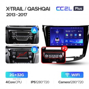 Штатная автомагнитола на Android TEYES CC2L Plus для Nissan X-Trail 3 T32 2013-2017, Qashqai 2 J11 (Версия F2) 2/32gb