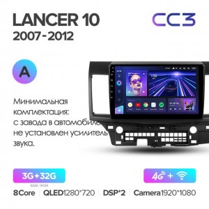 Штатная автомагнитола на Android TEYES CC3 для Mitsubishi Lancer 10 CY 2007-2012 (Версия А) 3/32gb