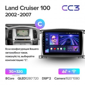 Штатная автомагнитола на Android TEYES CC3 для Toyota Land Cruiser LC 100 2002-2007 (Версия C) 3/32gb