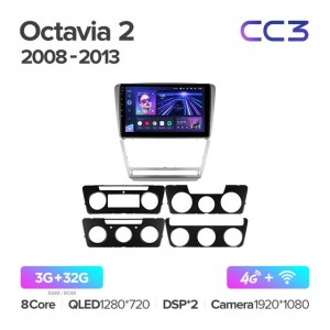 Штатная автомагнитола на Android TEYES CC3 для Skoda Octavia 2 A5 2008-2013 (версия B) 3/32gb