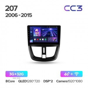 Штатная автомагнитола на Android TEYES CC3 для Peugeot 207 2006-2015 3/32gb