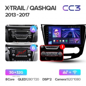 Штатная автомагнитола на Android TEYES CC3 для Nissan X-Trail 3 T32 2013-2017 Qashqai 2 J11 (Версия A и B [1]) 3/32gb