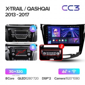 Штатная автомагнитола на Android TEYES CC3 для Nissan X-Trail 3 T32 2013-2017 Qashqai 2 J11 (Версия A и B [2]) 3/32gb