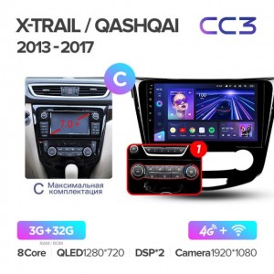 Штатная автомагнитола на Android TEYES CC3 для Nissan X-Trail 3 T32 2013-2017 Qashqai 2 J11 (Версия С [1]) 3/32gb