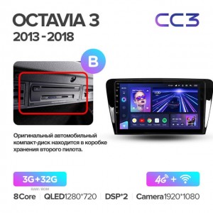 Штатная автомагнитола на Android TEYES CC3 для Skoda Octavia 3 A7 2013-2018 (Версия B) 3/32gb