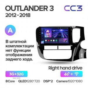 Штатная автомагнитола на Android TEYES CC3 для Mitsubishi Outlander 3 GF0W GG0W 2012-2018 (правый руль) (версия А) 3/32gb