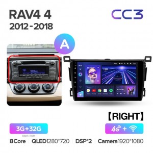 Штатная автомагнитола на Android TEYES CC3 для Toyota RAV4 4 XA40 5 XA50 2012-2018 (правый руль) (Версия А) 3/32gb
