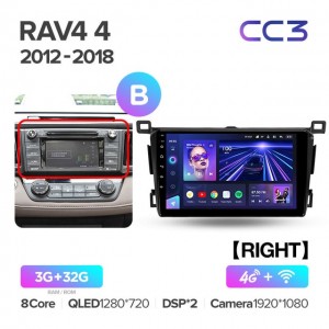 Штатная автомагнитола на Android TEYES CC3 для Toyota RAV4 4 XA40 5 XA50 2012-2018 (правый руль) (Версия B) 3/32gb