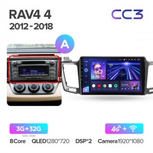 Штатная автомагнитола на Android TEYES CC3 для Toyota RAV4 4 XA40 5 XA50 2012-2018 (Версия А) 3/32gb
