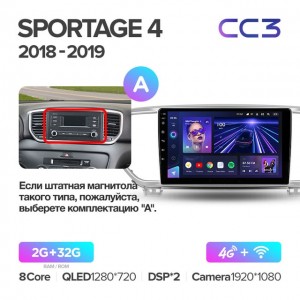 Штатная автомагнитола на Android TEYES CC3 для Kia Sportage 4 QL 2018-2019 (Версия А) 3/32gb