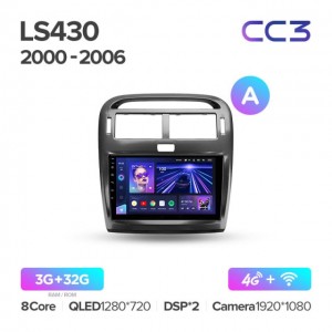 Штатная автомагнитола на Android TEYES CC3 для Lexus LS430 XF30 2000-2006 3/32gb
