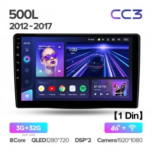Штатная автомагнитола на Android TEYES CC3 для Fiat 500L 2012-2017 3/32gb