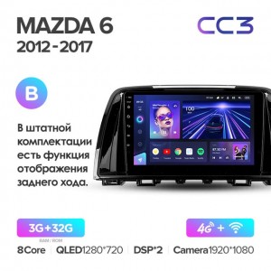 Штатная автомагнитола на Android TEYES CC3 для Mazda 6 3 GL GJ 2012-2017 (Версия B) 3/32gb