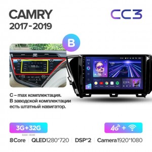 Штатная автомагнитола на Android TEYES CC3 для Toyota Camry 8 XV 70 2017-2020 (Версия B) 3/32gb