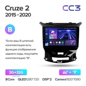 Штатная автомагнитола на Android TEYES CC3 для Chevrolet Cruze 2 2015-2020 3/32gb