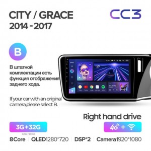 Штатная автомагнитола на Android TEYES CC3 для Honda City Grace 1 2014-2017 руль справа (Версия B) 3/32gb