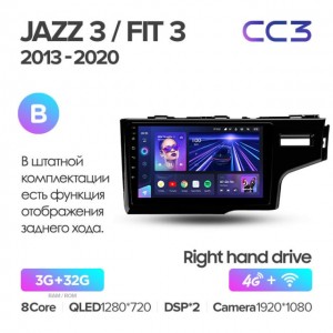 Штатная автомагнитола на Android TEYES CC3 для HondaJazz 3 2015-2020, Fit 3 GP GK 2013-2020 (правый руль) (Версия B) 3/32gb