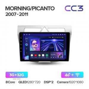 Штатная автомагнитола на Android TEYES CC3 для Kia Morning picanto 2007-2011  3/32gb