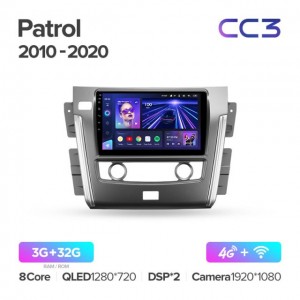 Штатная автомагнитола на Android TEYES CC3 для Nissan Patrol Y62 2010-2020 3/32gb