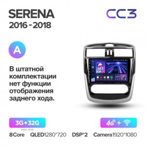 Штатная автомагнитола на Android TEYES CC3 для Nissan Serena 2016-2018 (Версия А) 3/32gb