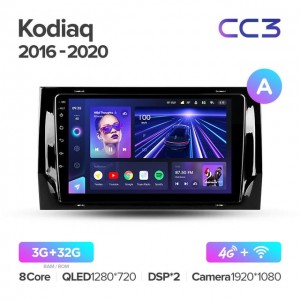 Штатная автомагнитола на Android TEYES CC3 для Skoda Kodiaq 2016-2020 (Версия А) 3/32gb