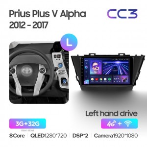 Штатная автомагнитола на Android TEYES CC3 для Toyota Prius Plus V Alpha LHD RHD 2012-2017 3/32gb
