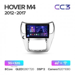Штатная автомагнитола на Android TEYES CC3 для Great Wall Hover M4 1 2012-2017 3/32gb