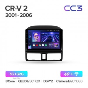 Штатная автомагнитола на Android TEYES CC3 для Honda CR-V 2 2001-2006 3/32gb