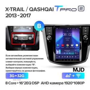 Штатная автомагнитола на Android TEYES TPRO 2 для Nissan X-Trail T32 Qashqai 2 J11 (Версия B-MJD) 3/32gb
