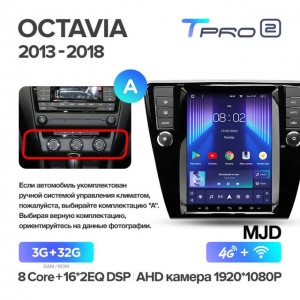 Штатная автомагнитола на Android TEYES TPRO 2 для Skoda Octavia 3 A7 2013-2018 (Версия A) 3/32gb