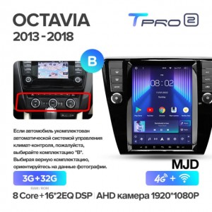 Штатная автомагнитола на Android TEYES TPRO 2 для Skoda Octavia 3 A7 2013-2018 (Версия B) 3/32gb