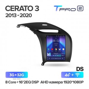 Штатная автомагнитола на Android TEYES TPRO 2 для Kia Cerato 3 2013-2017  (Версия DS) 3/32gb