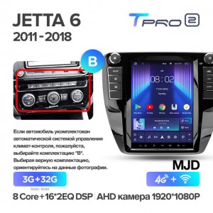 Штатная автомагнитола на Android TEYES TPRO 2 для Volkswagen Jetta 6 2011-2018 (Версия B-MJD) 3/32gb