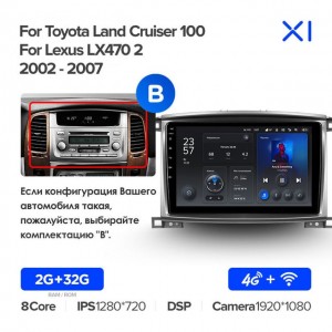 Штатная автомагнитола на Android TEYES X1 для Toyota Land Cruiser LC 100 2002-2007 (Версия B) 2/32gb