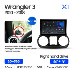 Штатная автомагнитола на Android TEYES X1 для Jeep Wrangler 3 JK 2010-2018 (Версия R-14) (Правый руль) 2/32gb