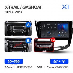 Штатная автомагнитола на Android TEYES X1 для Nissan X-Trail 3 T32 2013-2017, Qashqai 2 J11 (Версия A, B и F2) 2/32gb