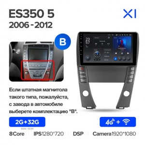Штатная автомагнитола на Android TEYES X1 для Lexus ES350 5 V XV40 2006-2012 (Версия B) 2/32gb