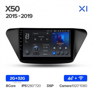 Штатная автомагнитола на Android TEYES X1 для Lifan X50 2015-2019 2/32gb